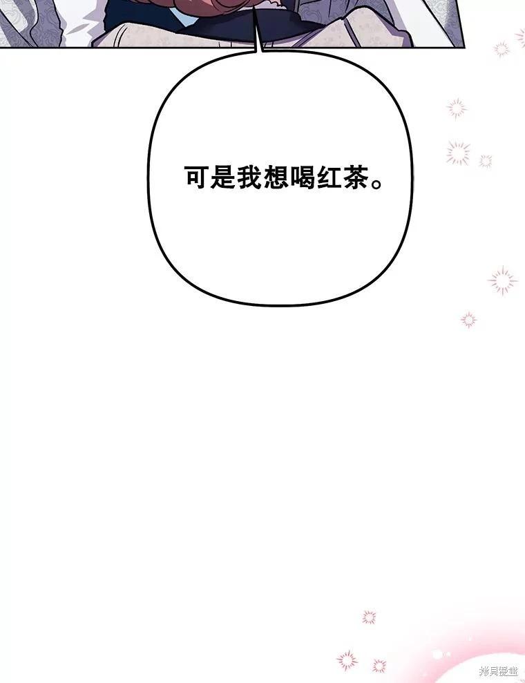 第114话14