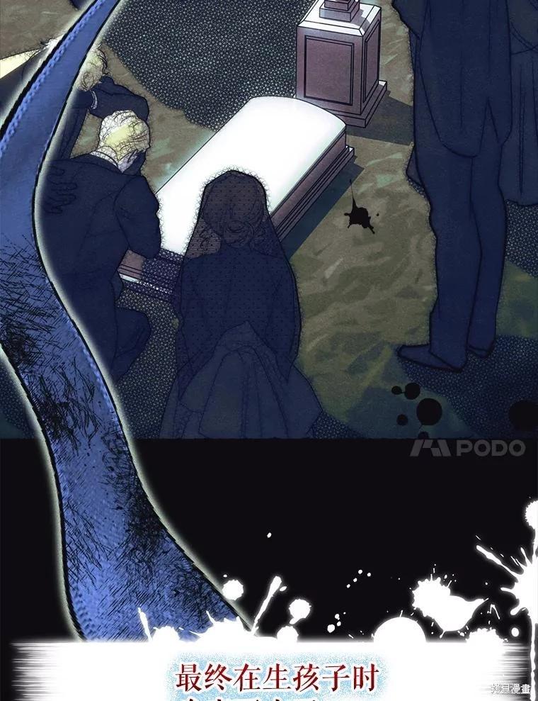第114话140