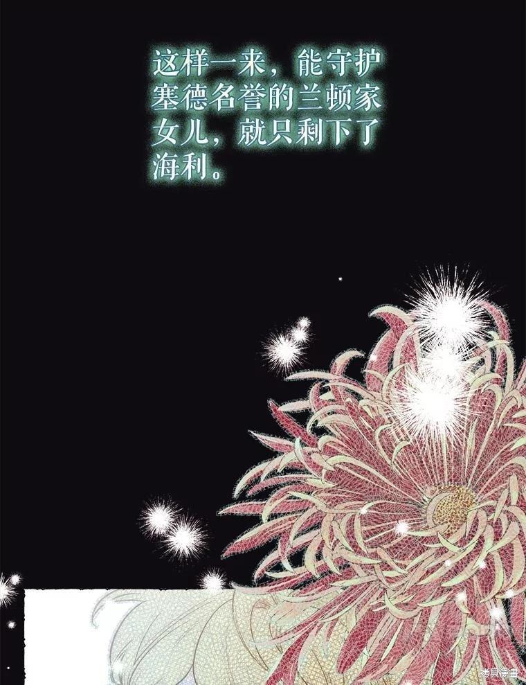 第114话143