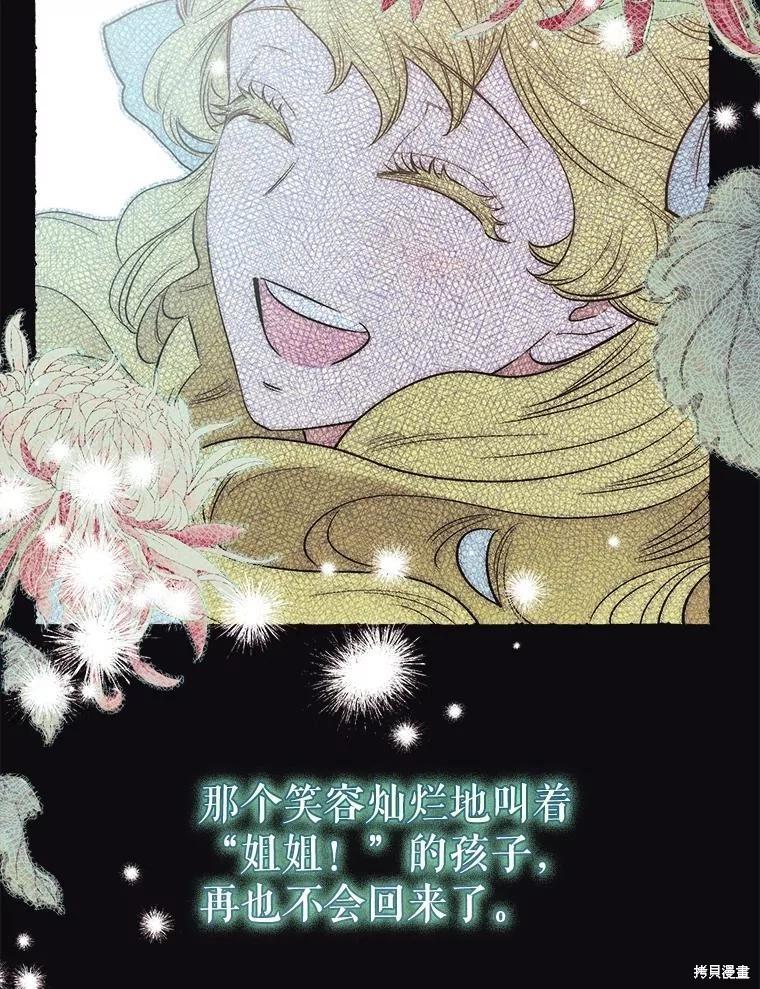 第114话144