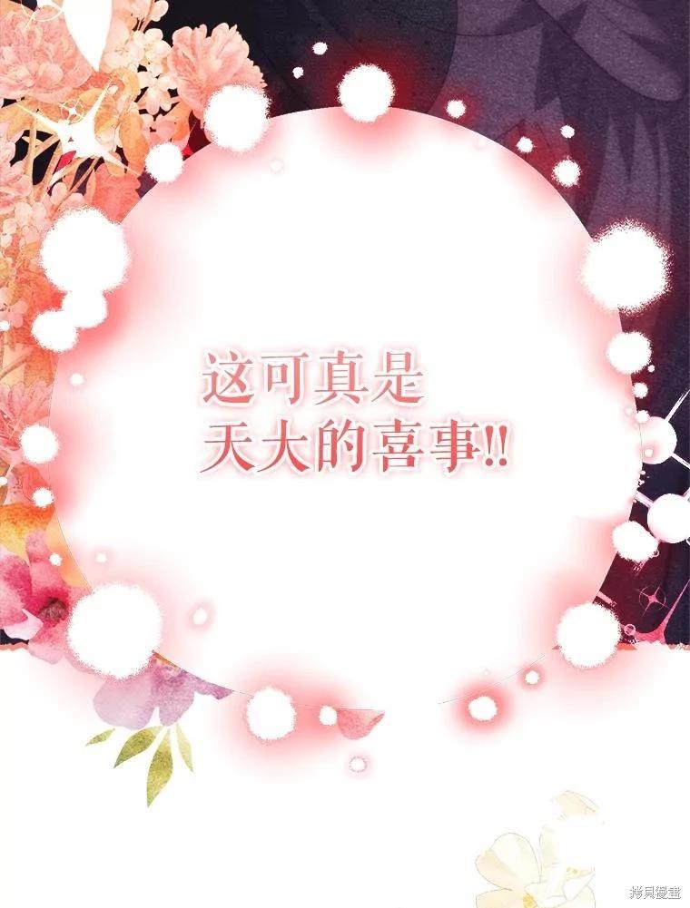 第114话149