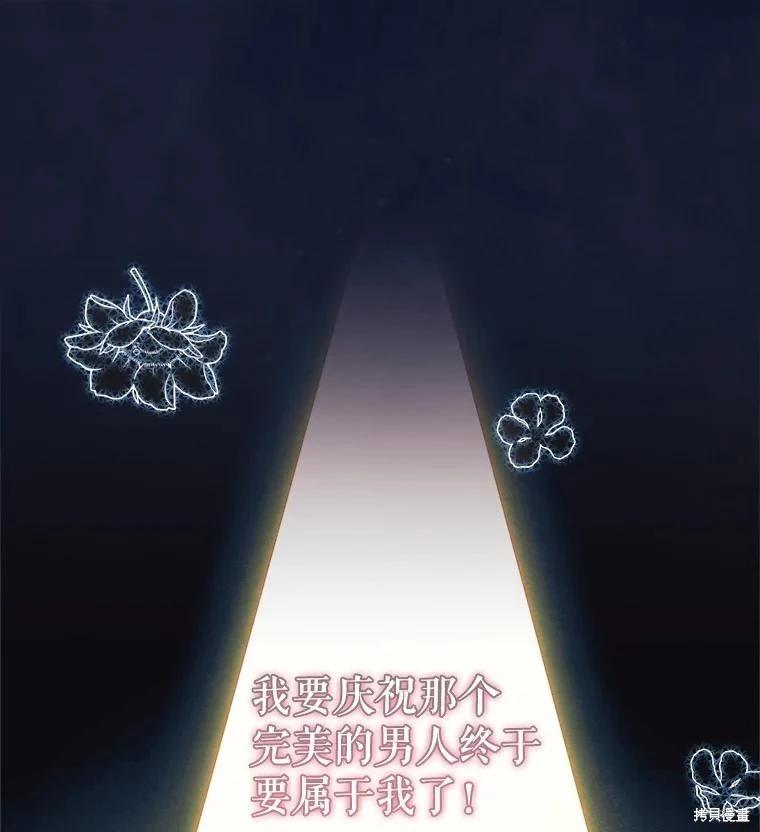 第114话160