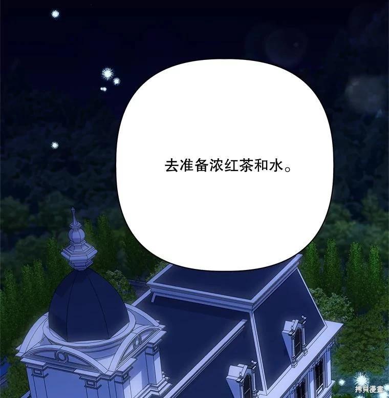 第114话17
