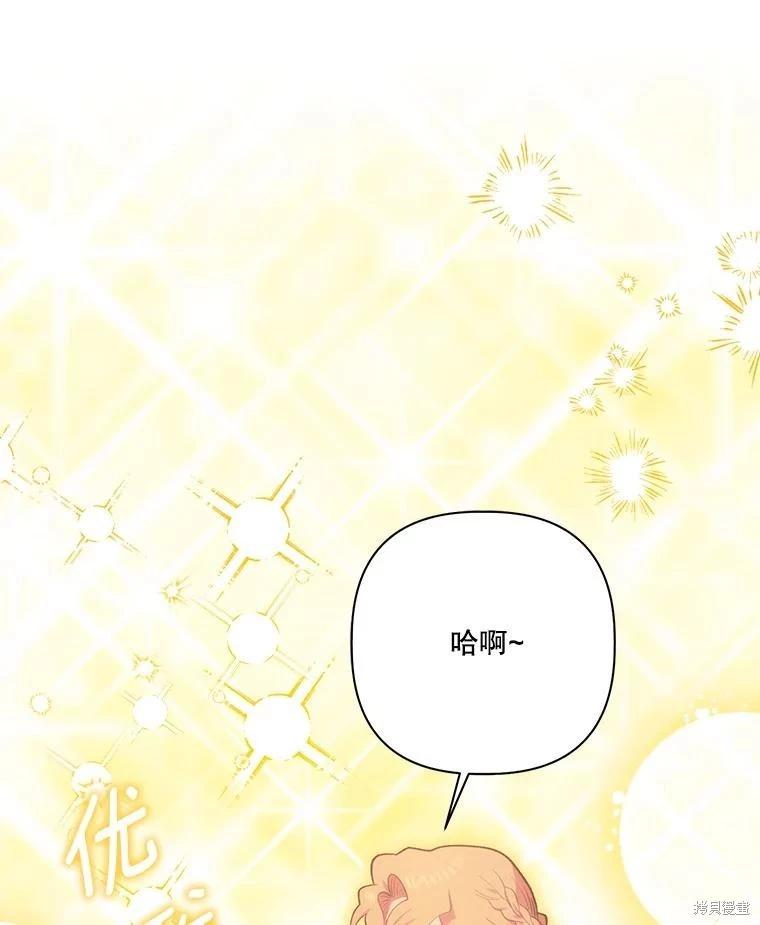 第114话26