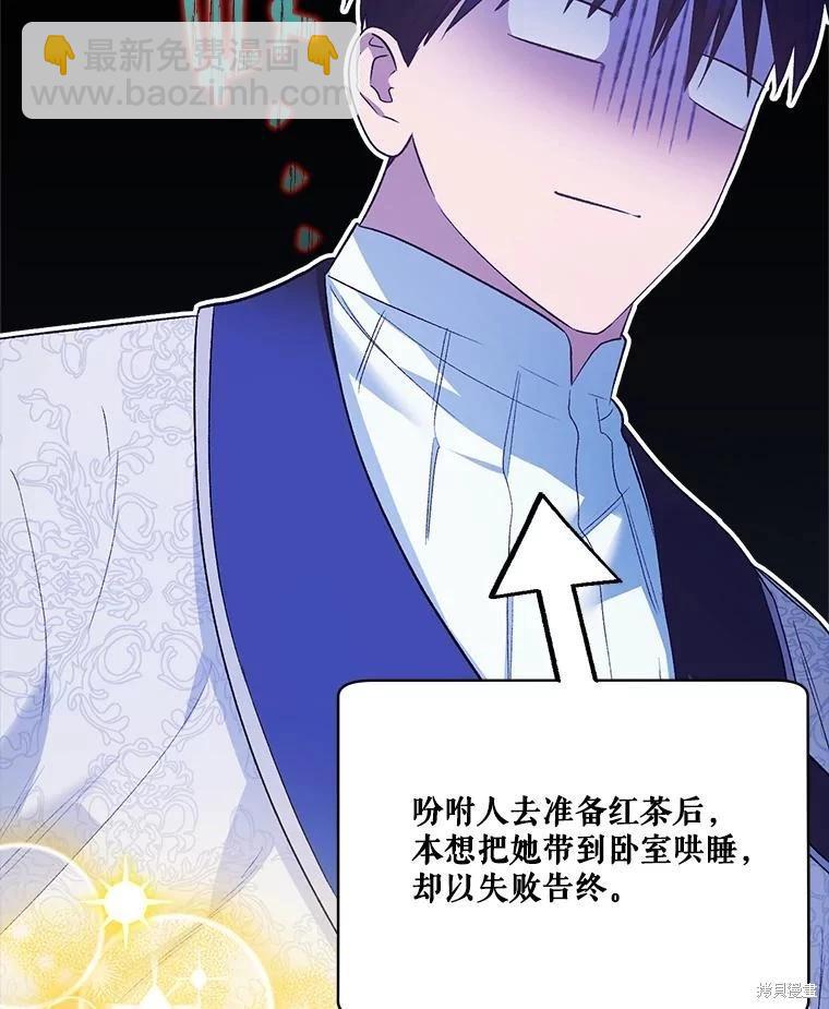 第114话29