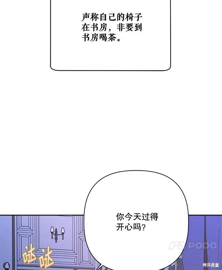 第114话31