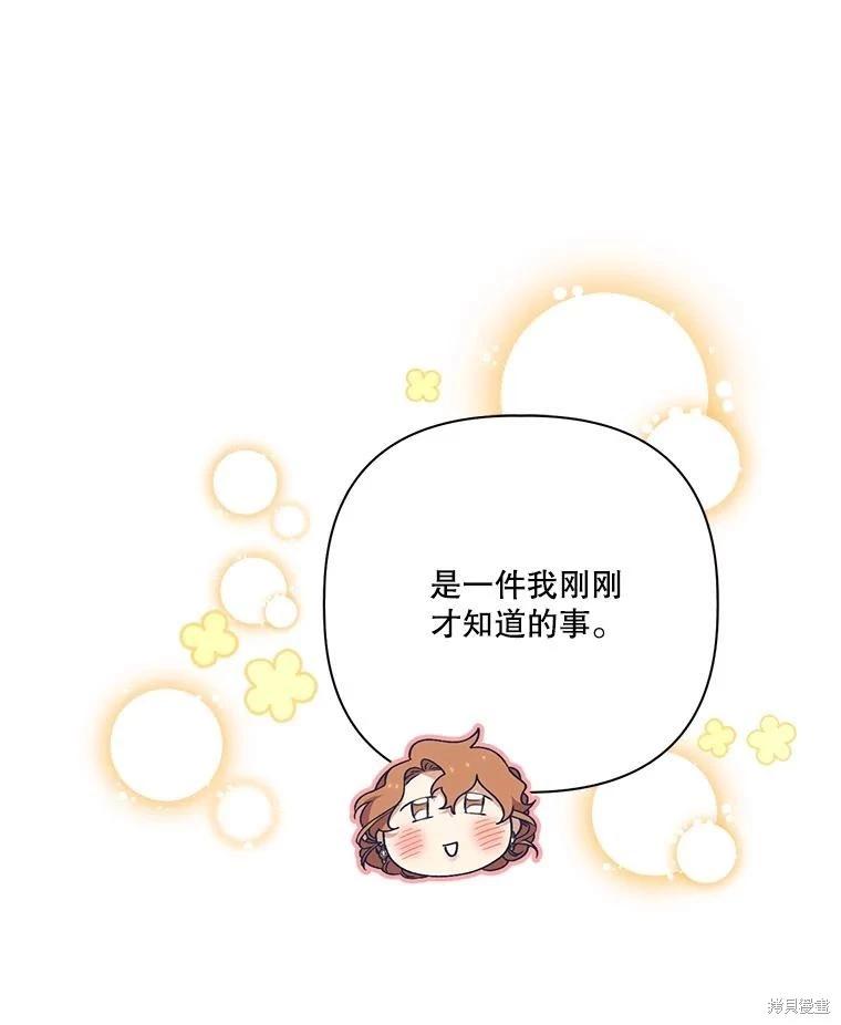 第114话34