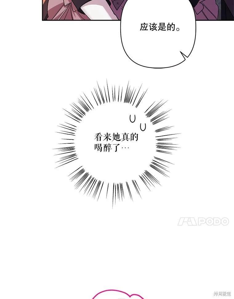第114话38