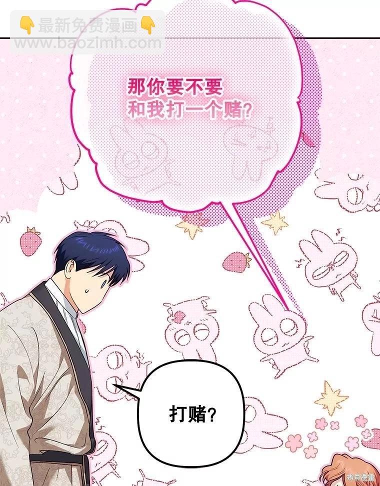 第114话39