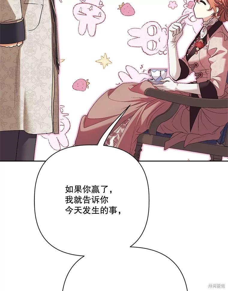 第114话40
