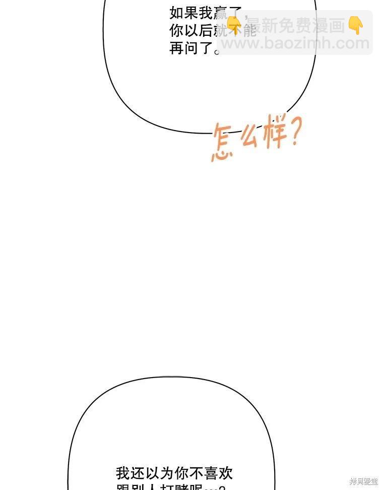 第114话41