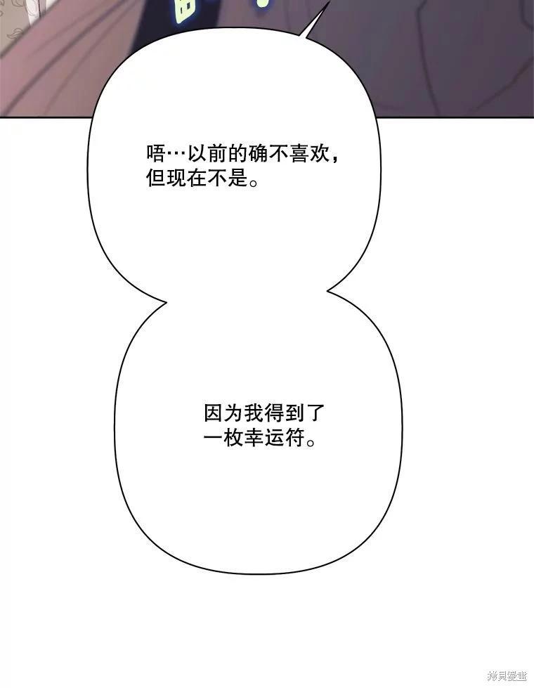 第114话43