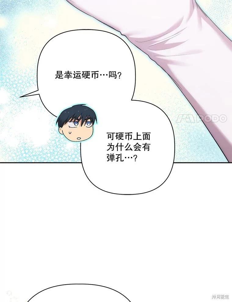 第114话45