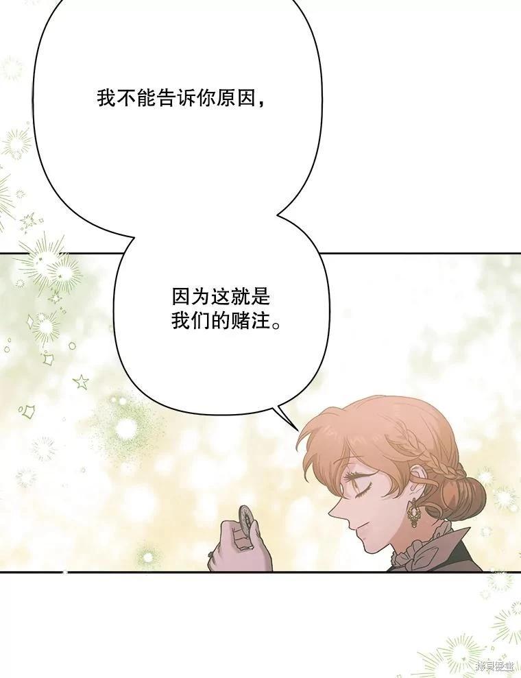 第114话46