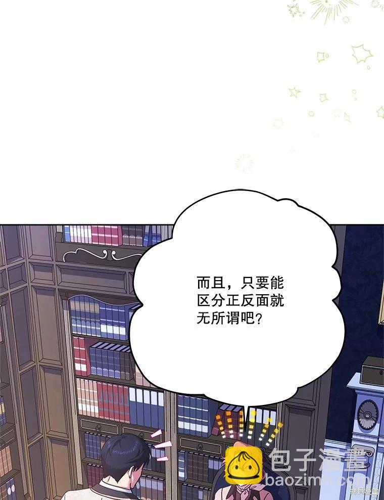 第114话47