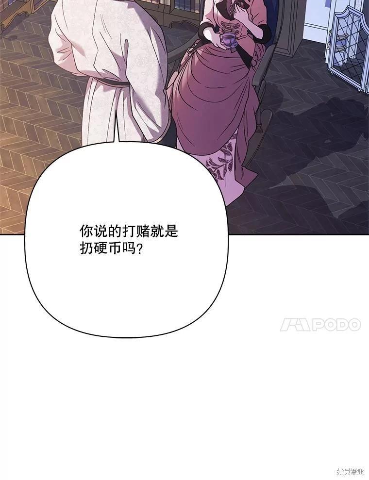 第114话48