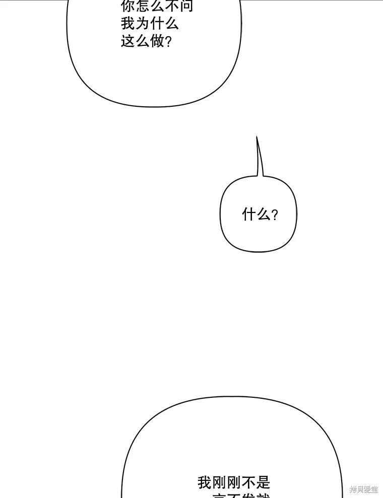 第114话5
