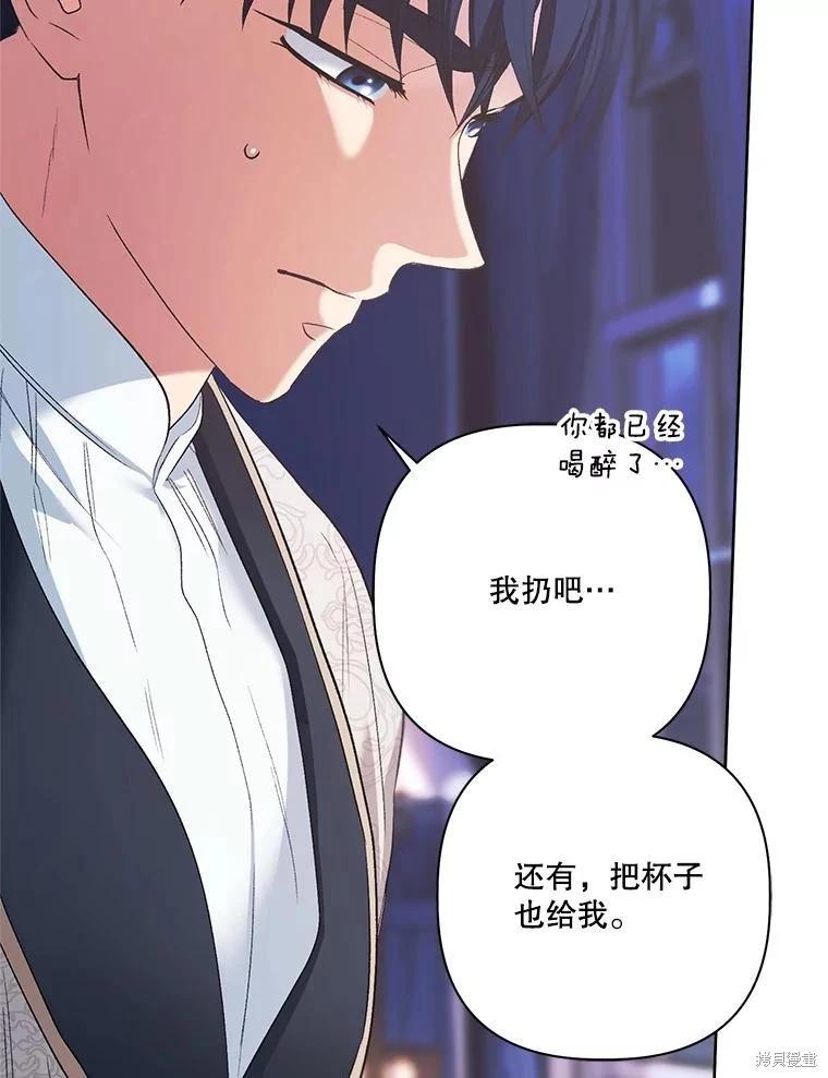 第114话54