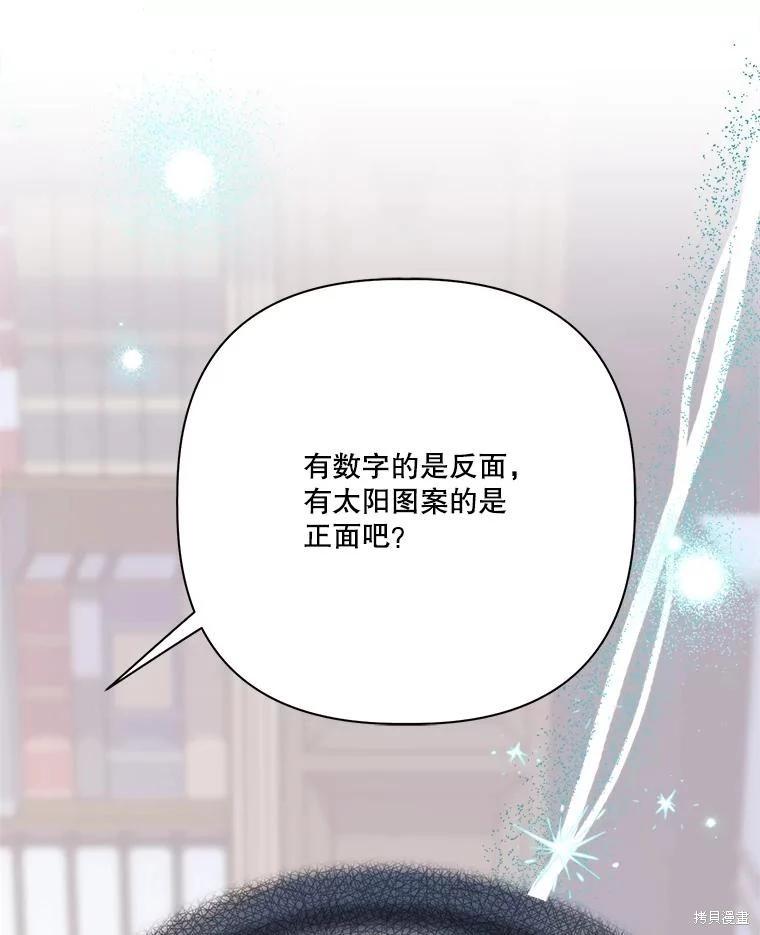 第114话56