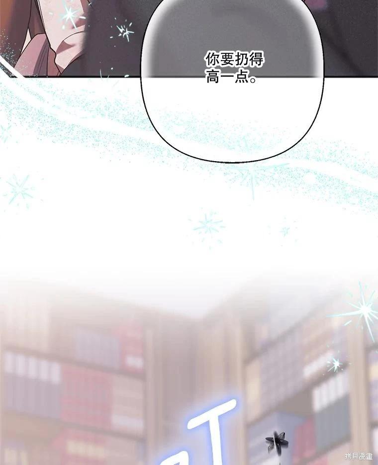 第114话58