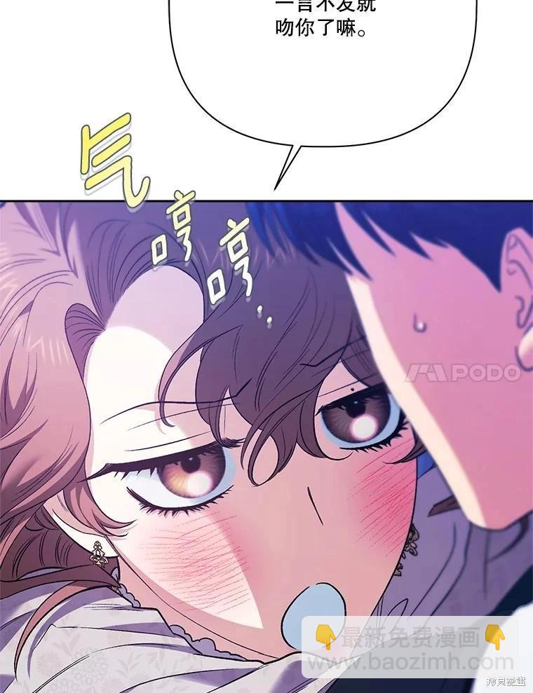 第114话6