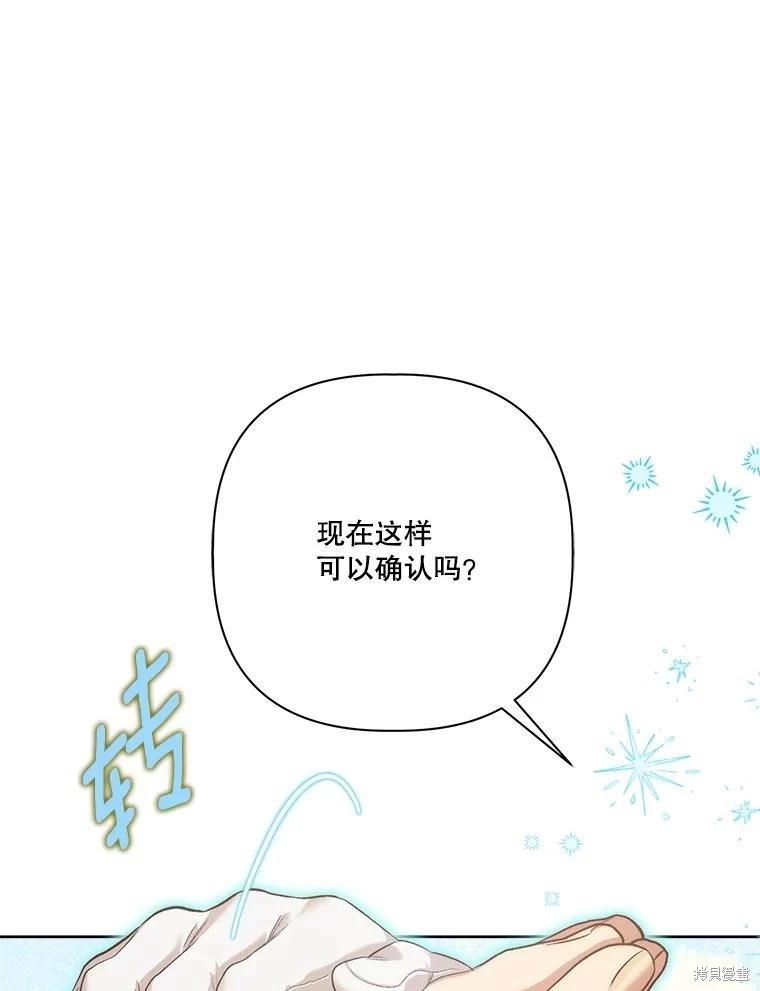 第114话65
