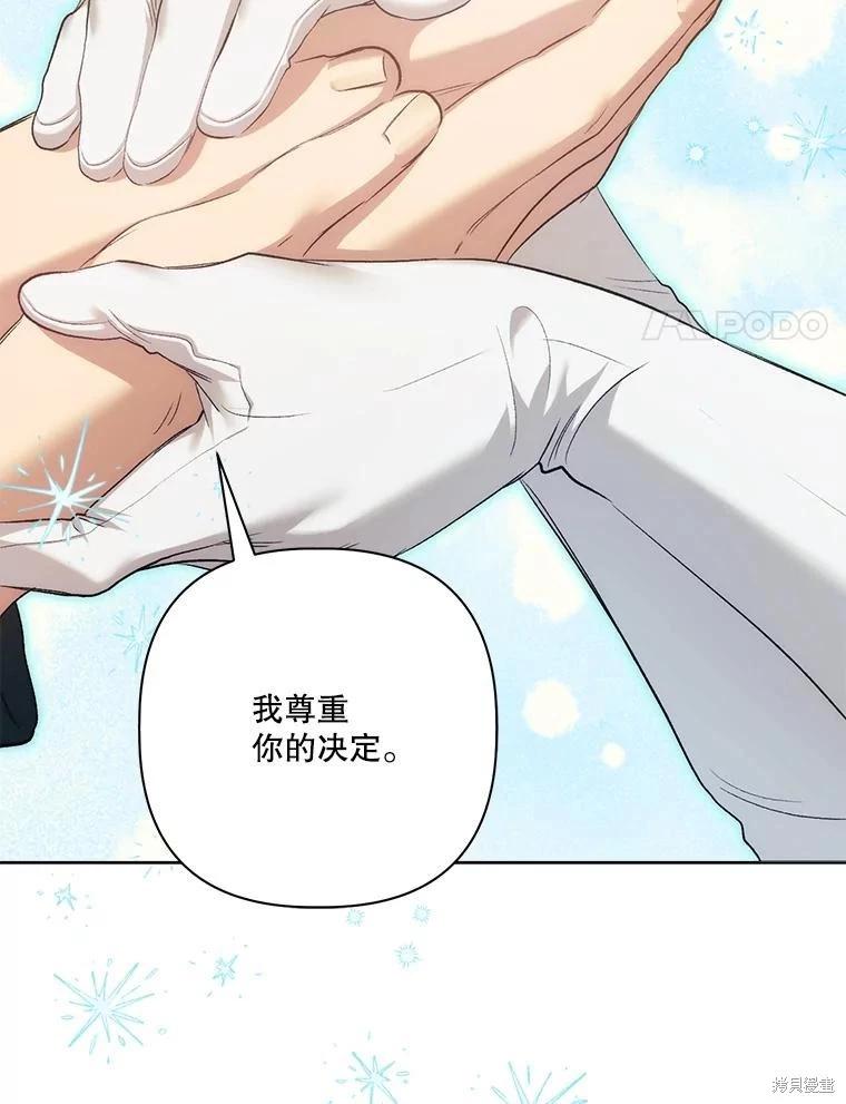 第114话66