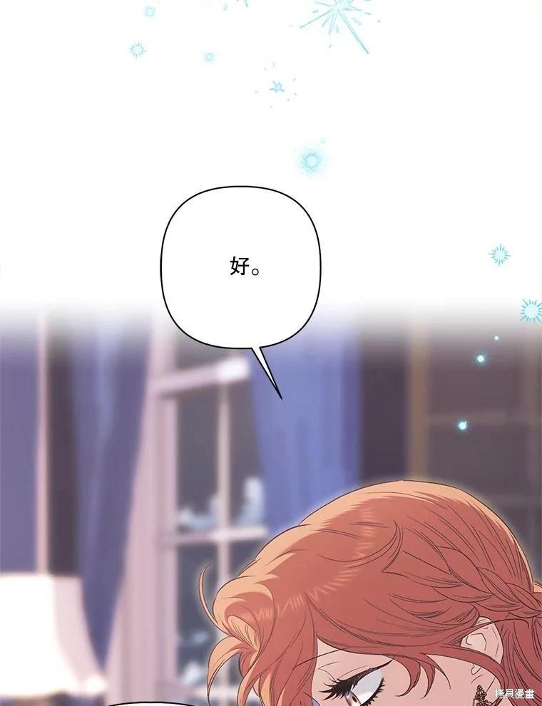 第114话67