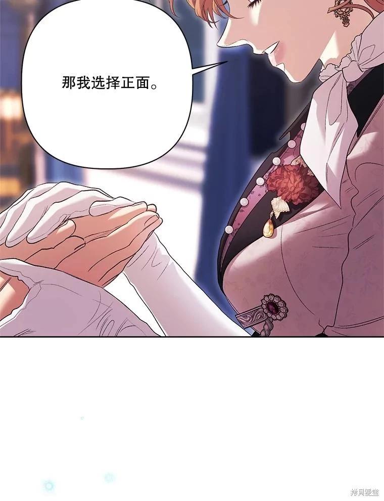 第114话68