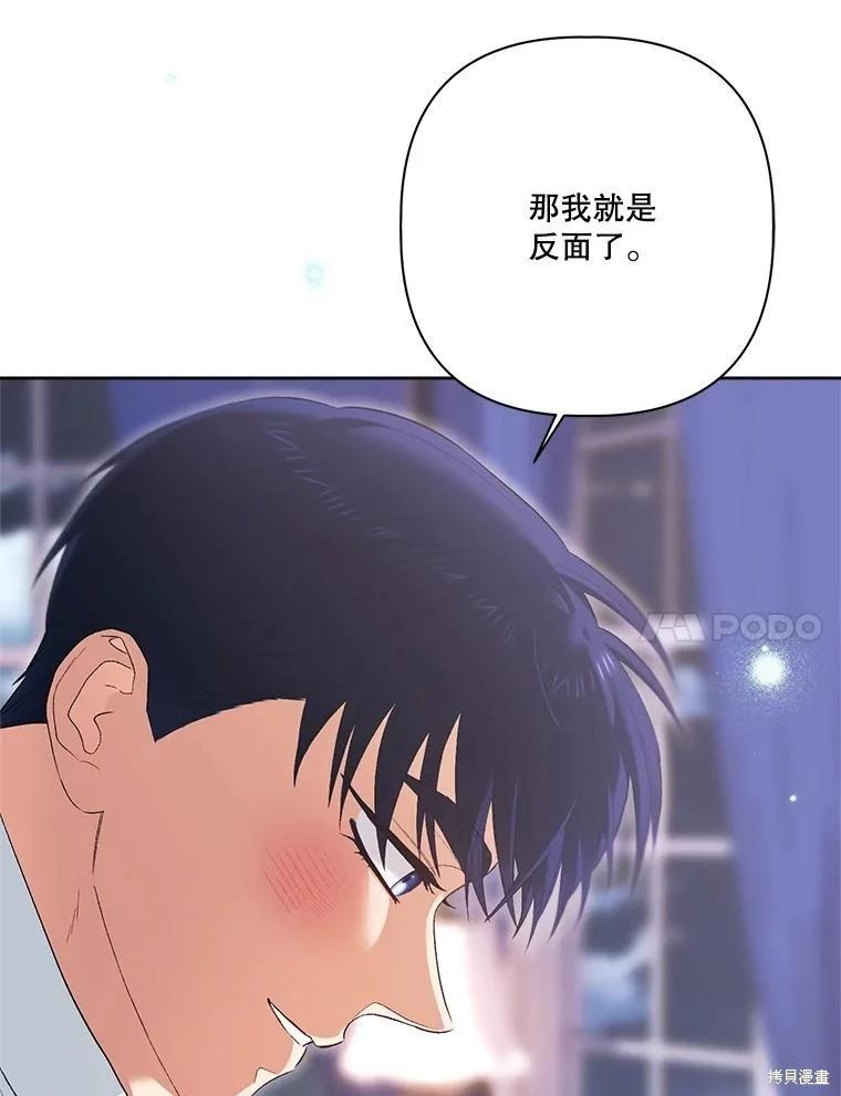 第114话69