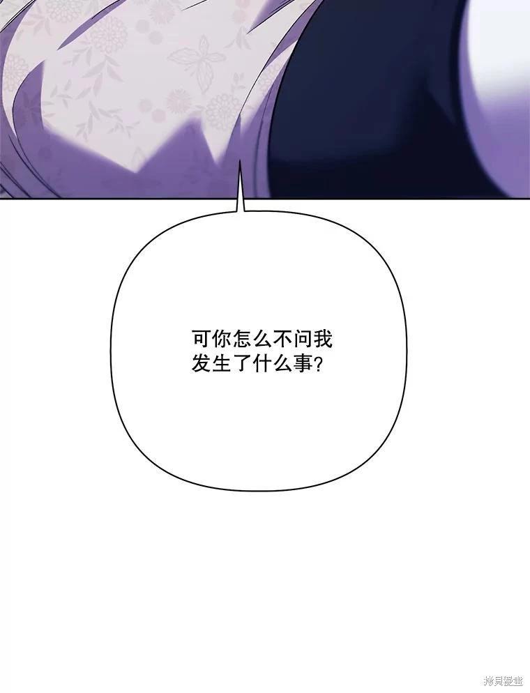 第114话7