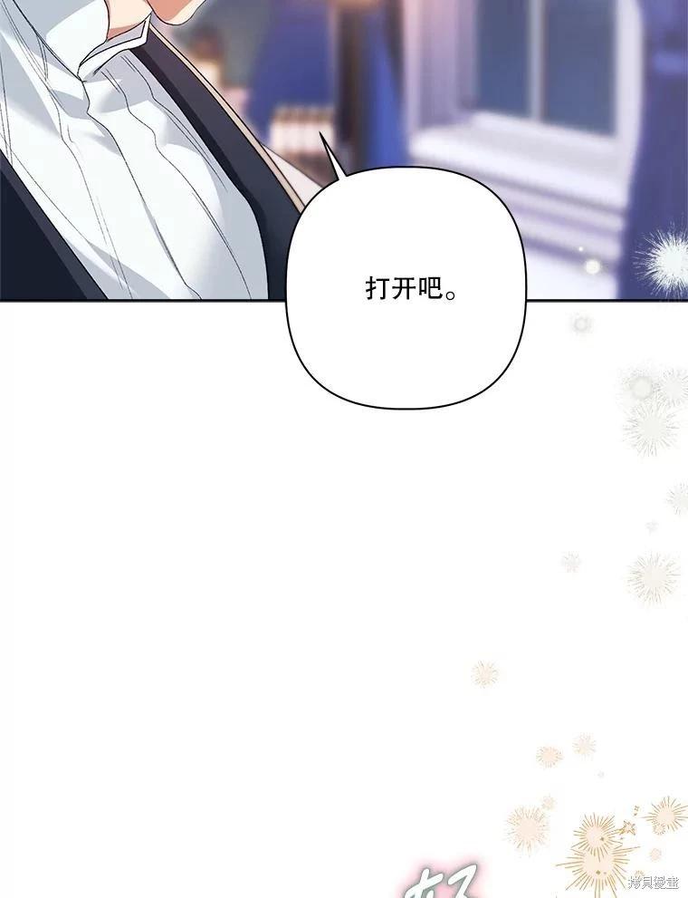 第114话70