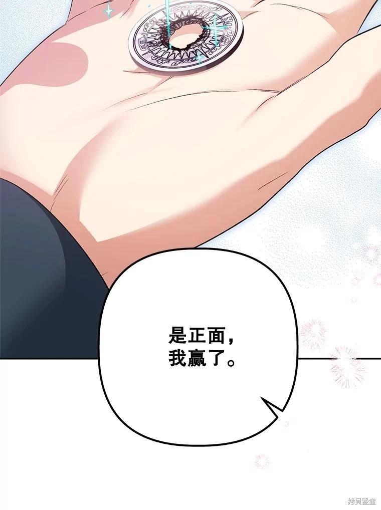 第114话75