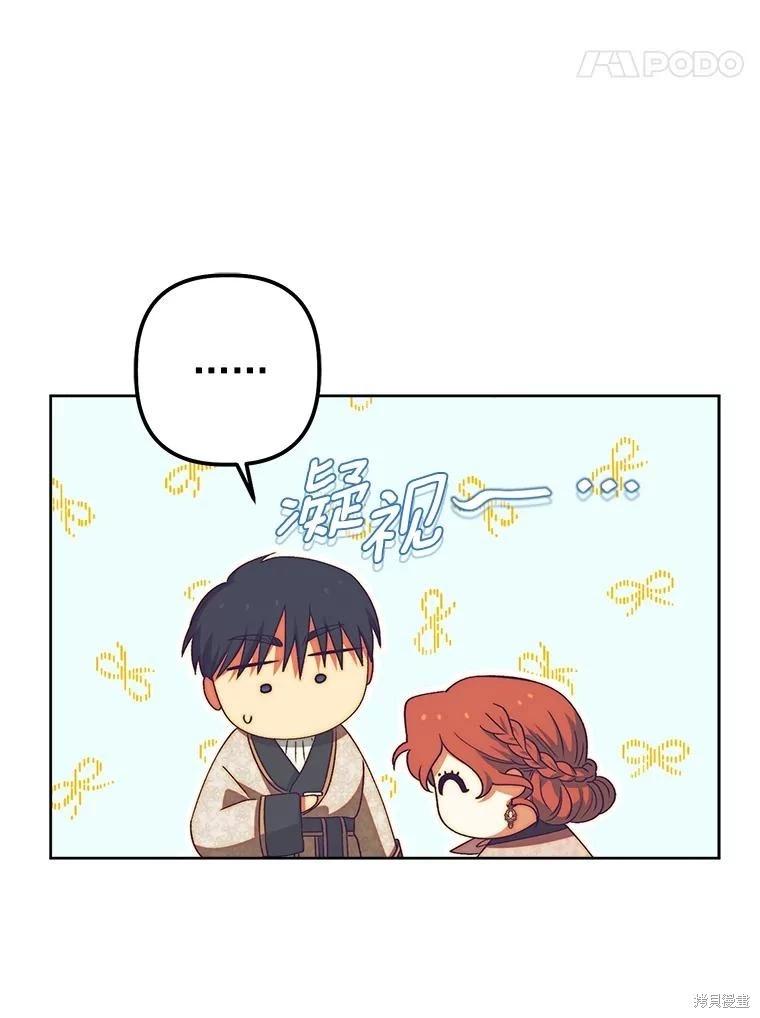 第114话76