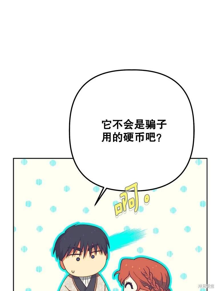 第114话77