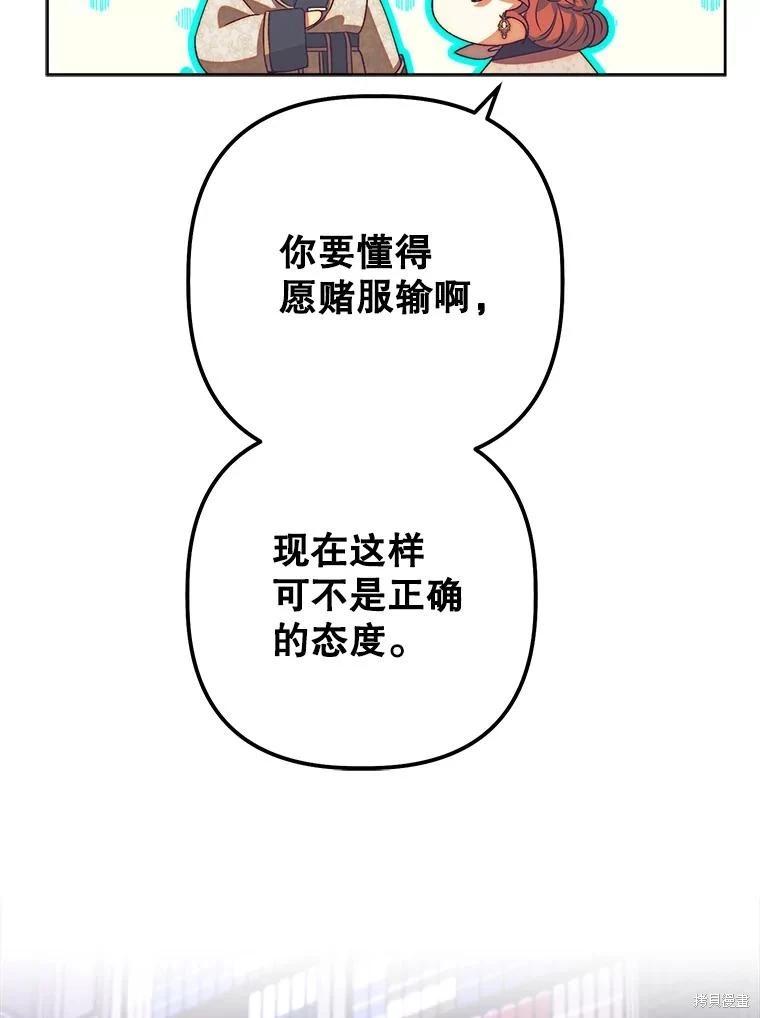 第114话78