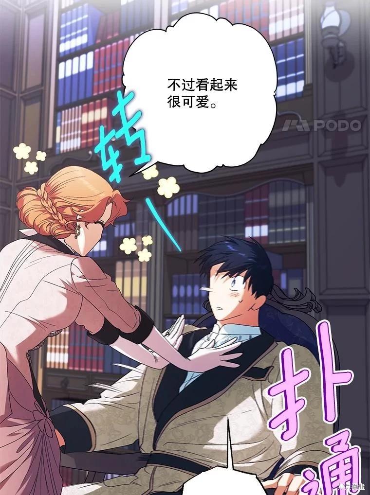 第114话79