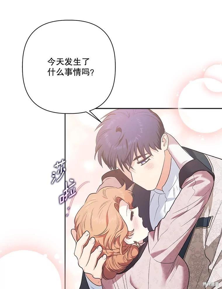 第114话8