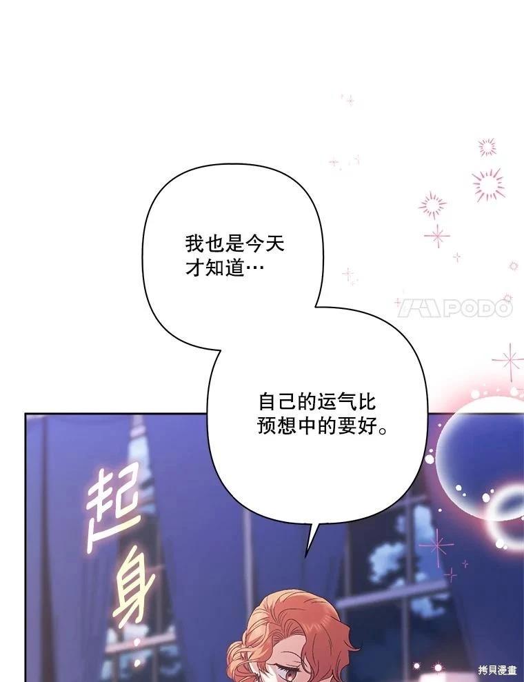 第114话82