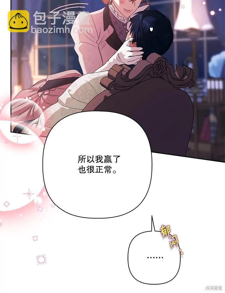 第114话83