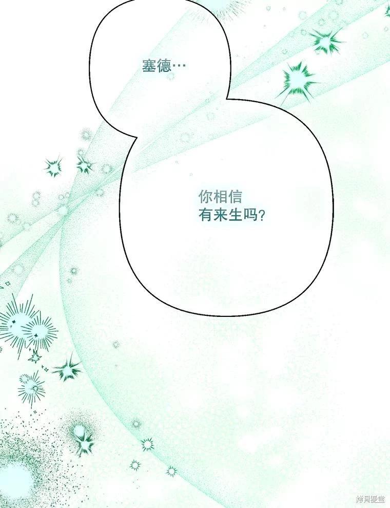 第114话87