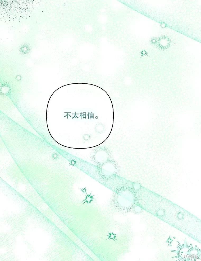 第114话88