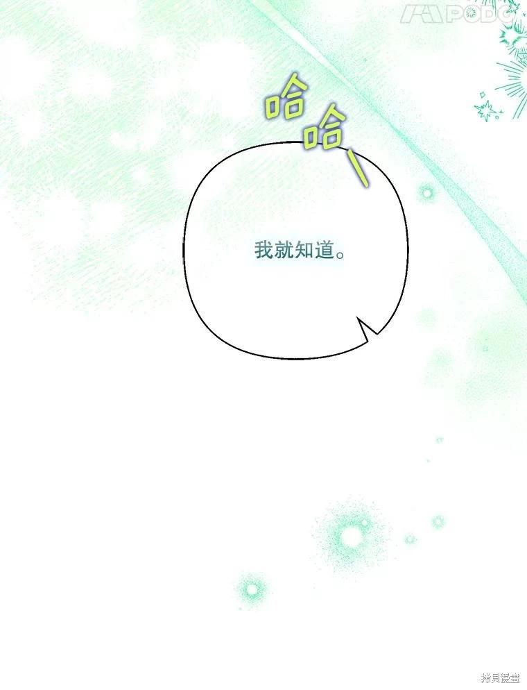 第114话89