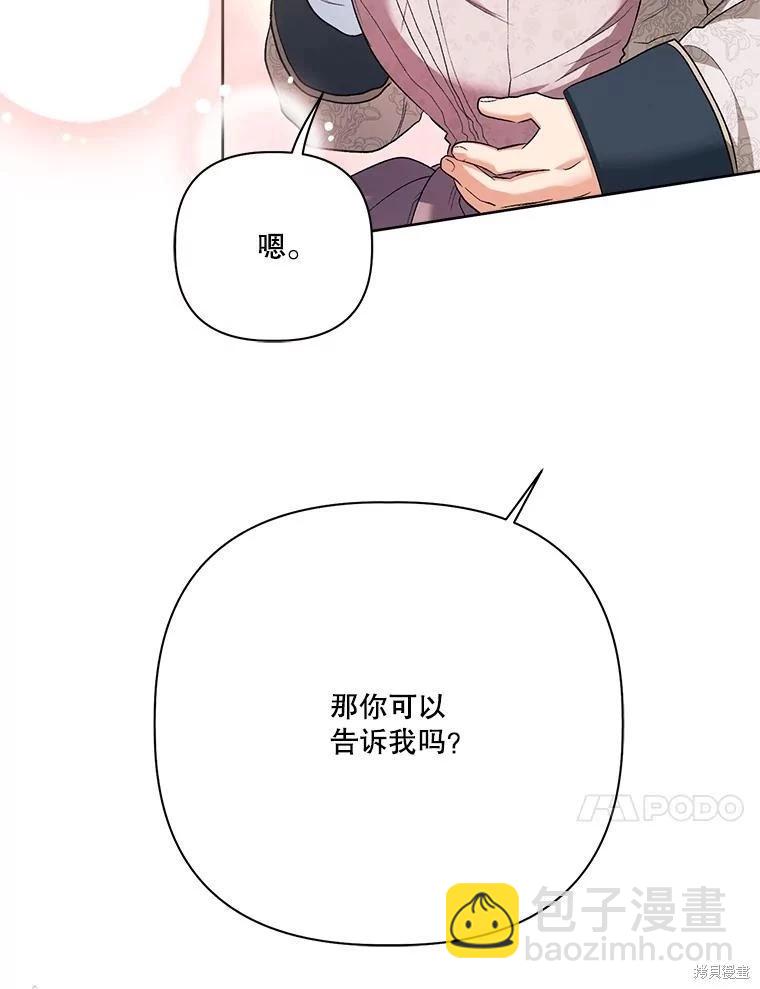 第114话9