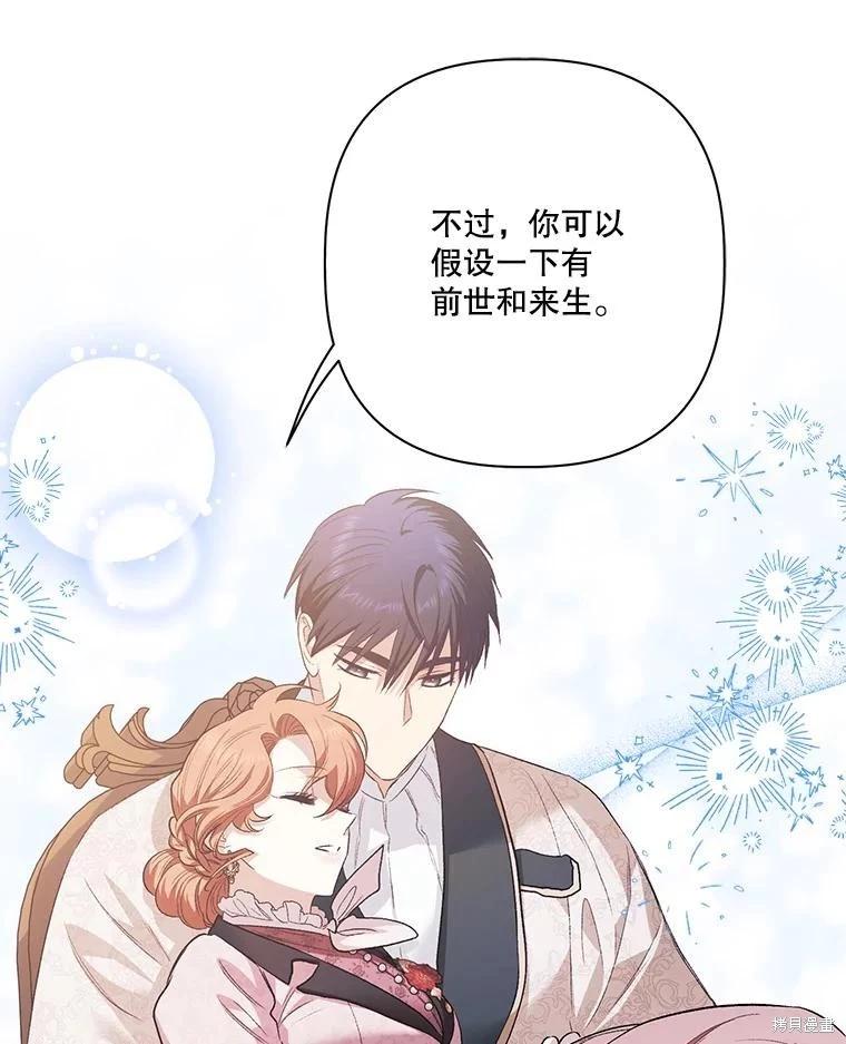 第114话90