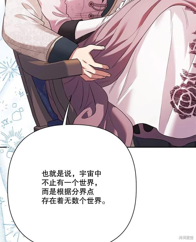 第114话91