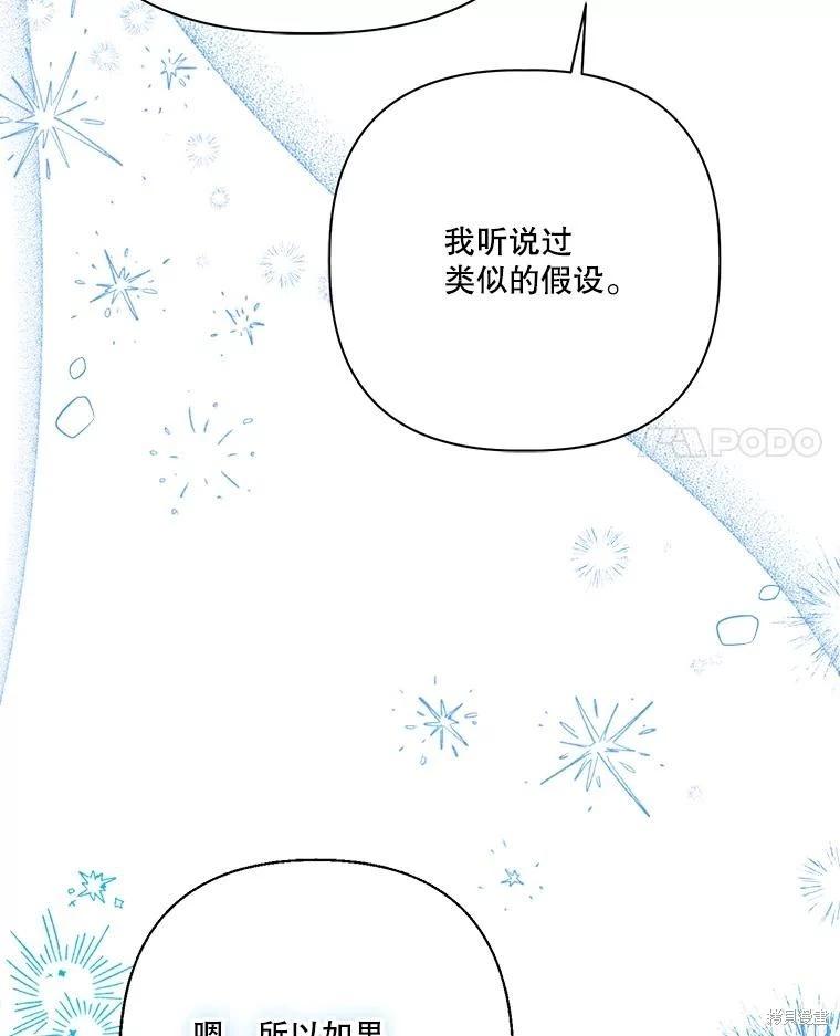 第114话92