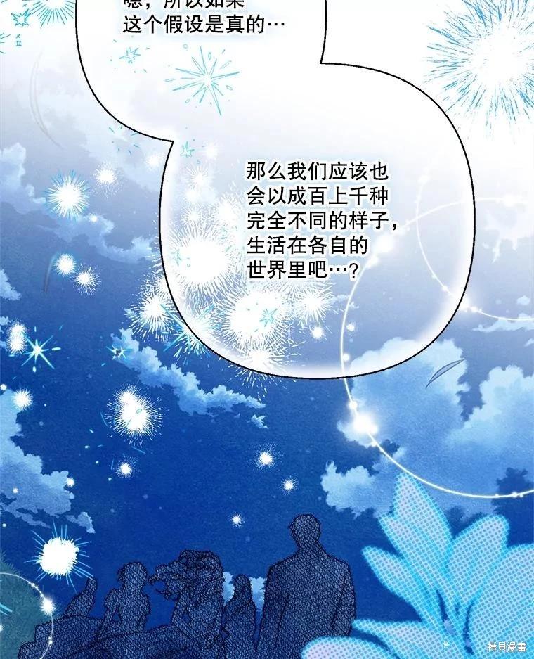 第114话93