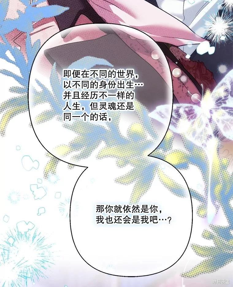第114话96