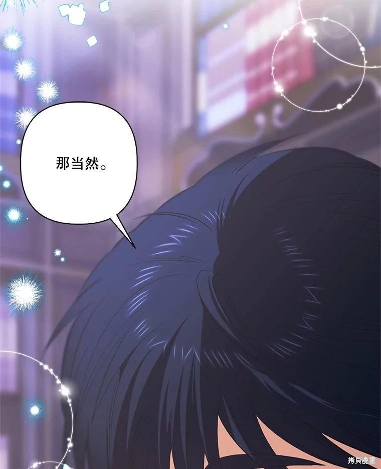 第114话97